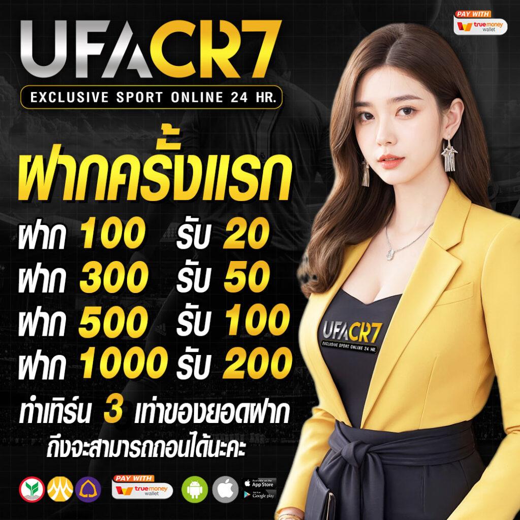 ตาบอลวันนี้ เว็บตรงเดิมพันง่าย ได้เงินชัวร์ลุ้นรางวัลใหญ่ทุกวัน