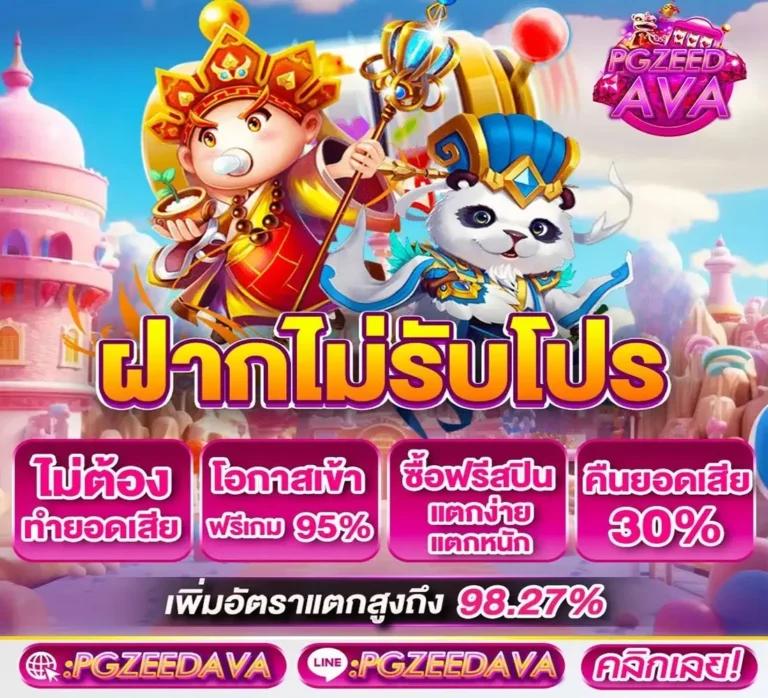 ตาราง ช่วงเวลา สล็อต แตกวันนี้ เว็บตรง เล่นง่าย จ่ายจริงมั่นใจ