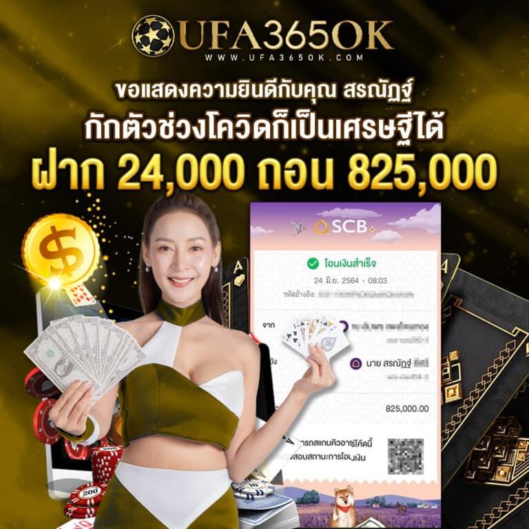 ตาราง บอลวันนี้ วิเคราะห์ก่อนใคร พร้อมอัปเดตทันใจในทุกกิจกรรม