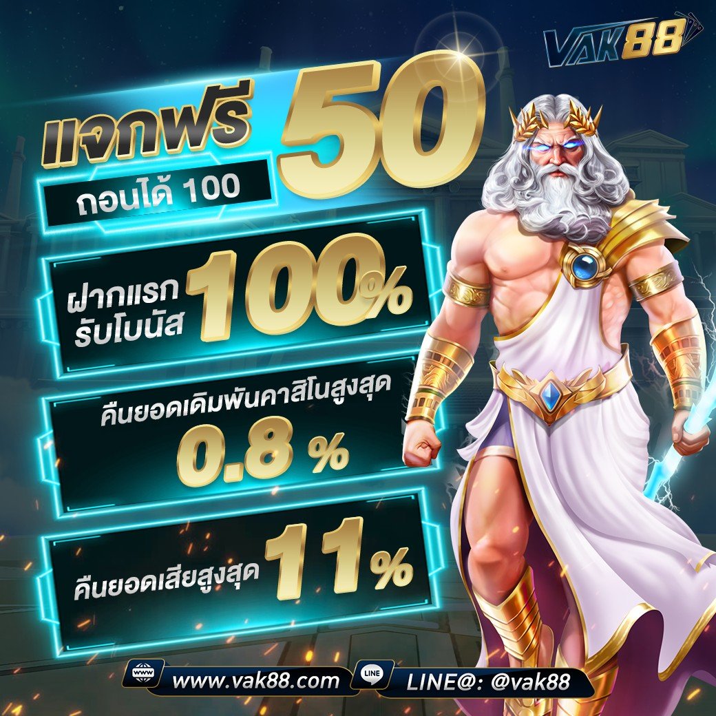 ตารางบาคาร่า เว็บตรง สมัครง่าย รับโบนัสทันที เกมไพ่อันดับหนึ่งในไทย