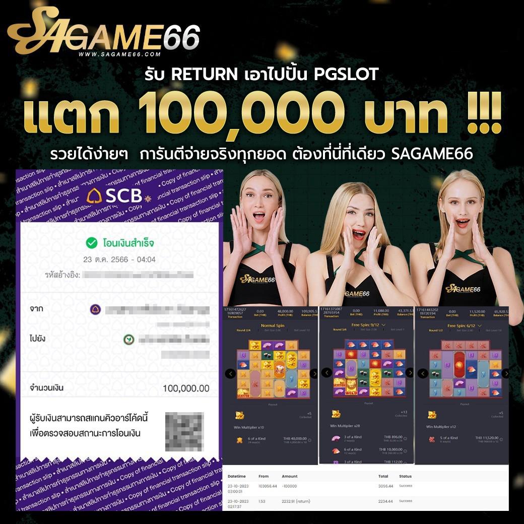 ตารางบ้านบอล คาสิโนครบวงจร แทงบอลอันดับหนึ่งในประเทศไทย