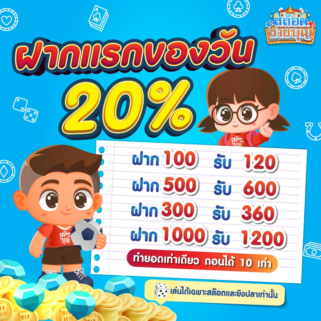 ตารางผลบอลวันนี้ อัปเดตล่าสุด เช็คราคาแบบเรียลไทม์ในไทย