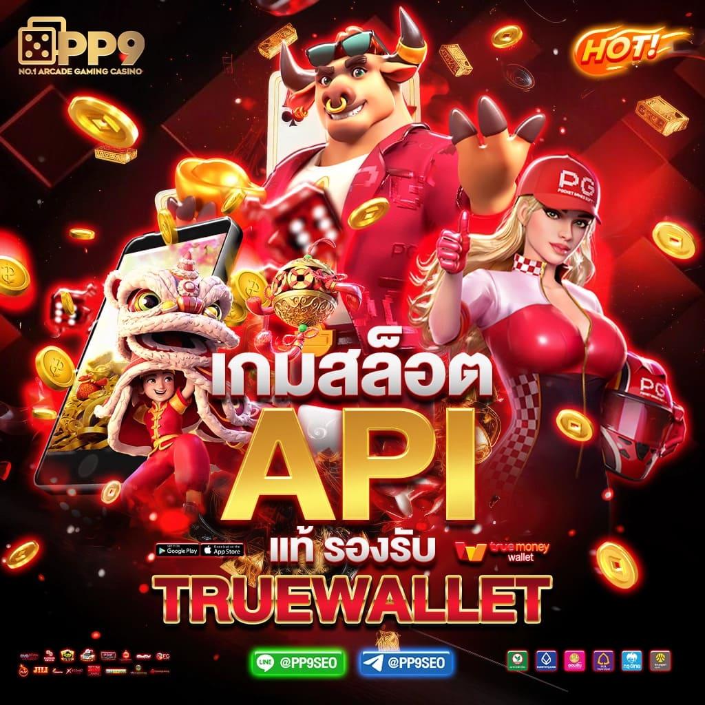 ตารางฟุดบอลวันนี้ อัปเดตยูฟ่า เบลเยียม นิวซีแลนด์ ฟรีสปิน