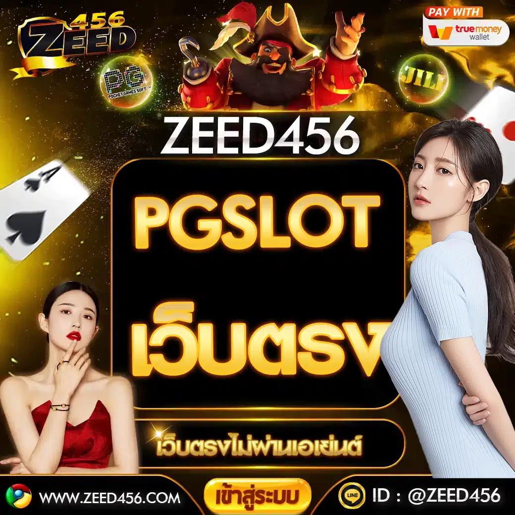 ตารางฟุตบอลคืนนี้ เว็บตรงแทงบอลออนไลน์ อันดับ 1 | ปลอดภัยมั่นใจ