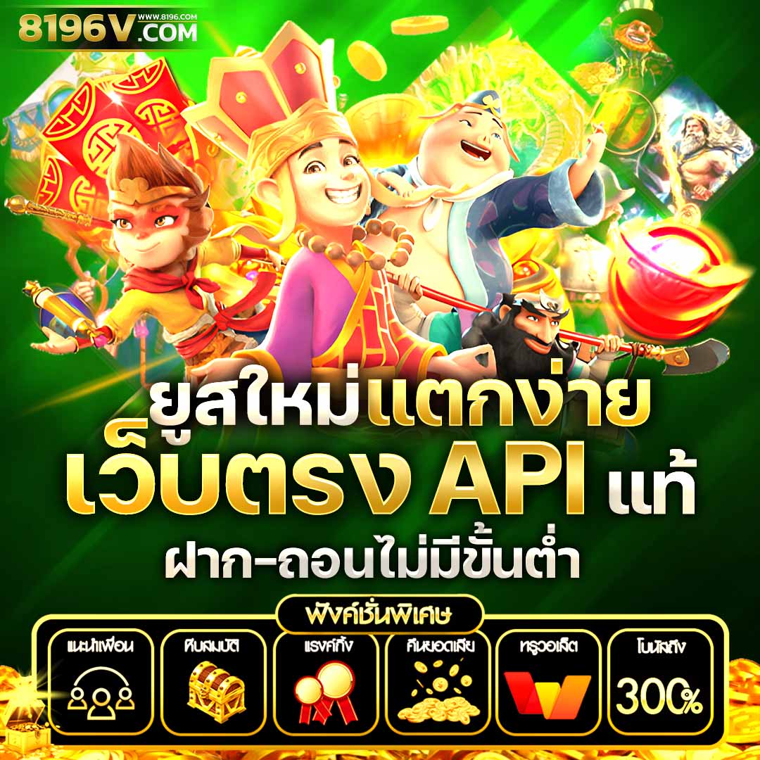 ทงหวย24 เว็บตรงอันดับหนึ่ง เล่นง่ายจ่ายจริงจ่ายไว