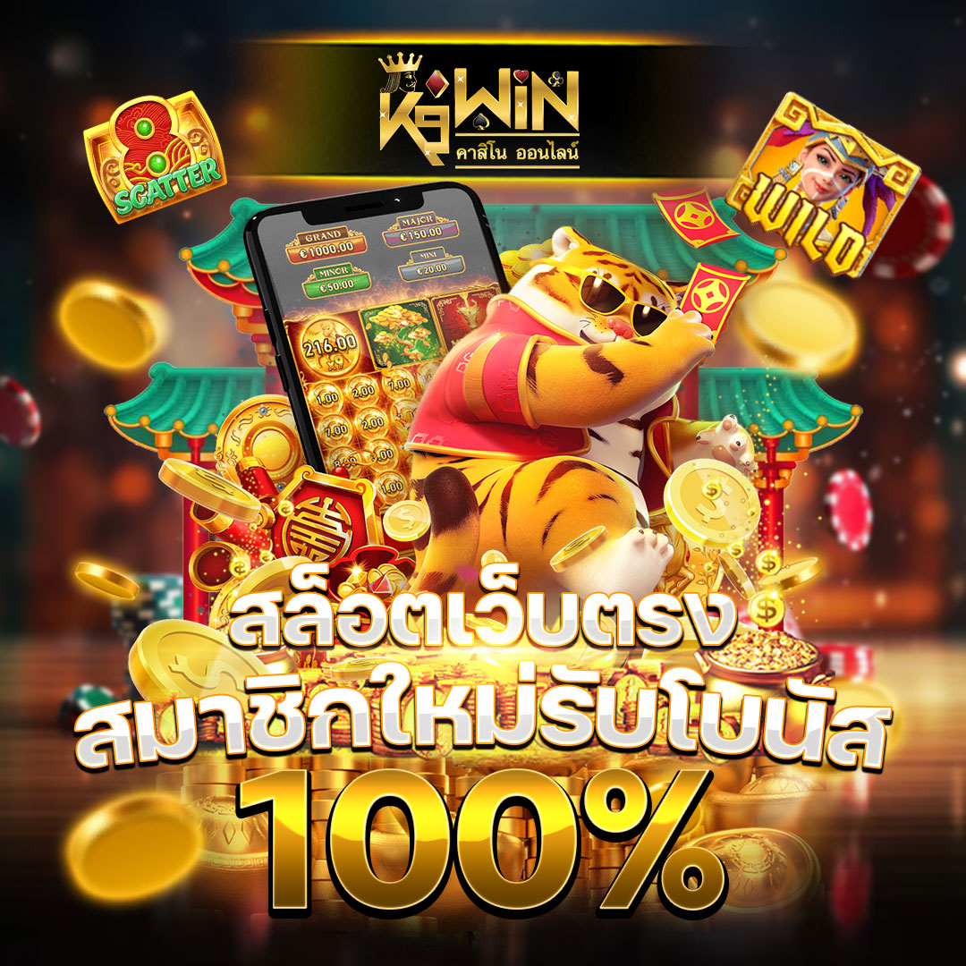 ทัดดาว คาสิโน สล็อต บาคาร่า เกมเดิมพันทันสมัย สมัครง่าย เครดิตฟรี