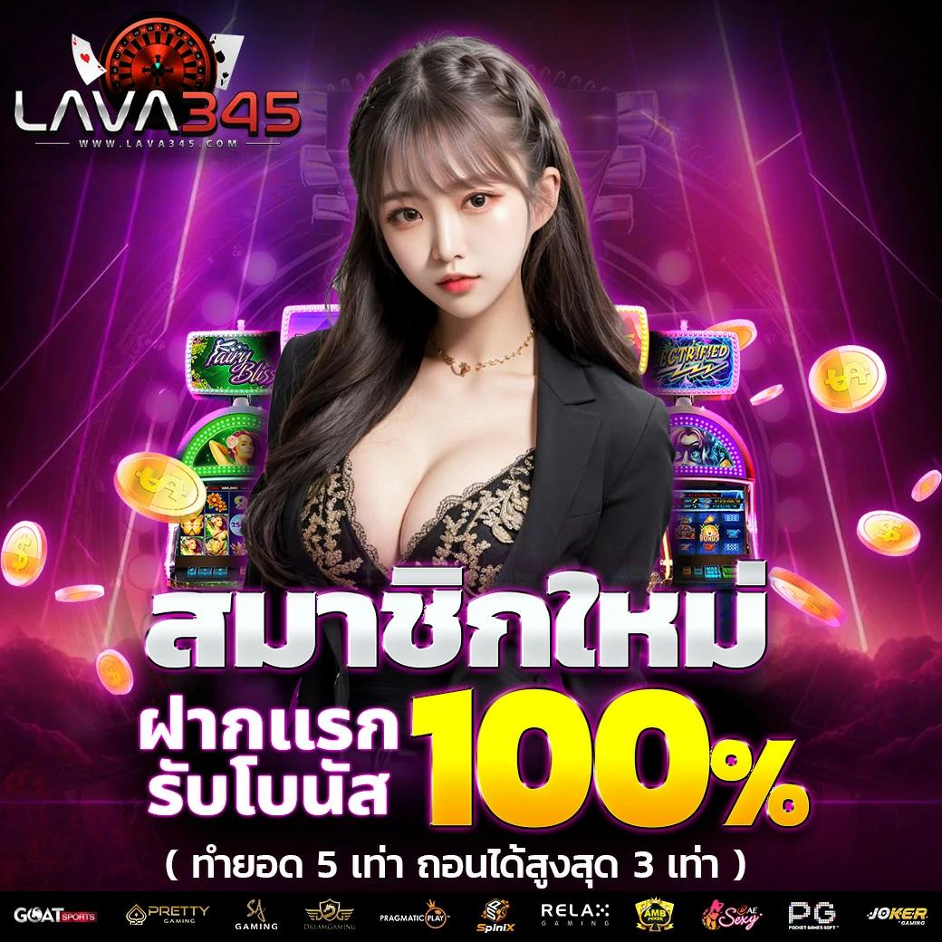 ทดลอง เล่น สล็อต เว็บตรงไม่ผ่านเอเย่นต์ อัปเดตเกมสล็อตใหม่ล่าสุด
