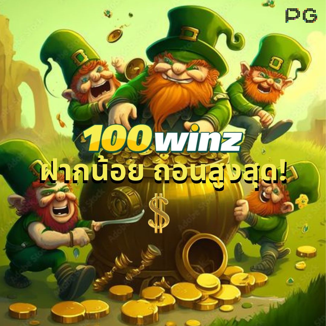 ทดลองยิงปลา เดิมพันสนุกสุดมัน โบนัสแตกง่ายทุกวัน