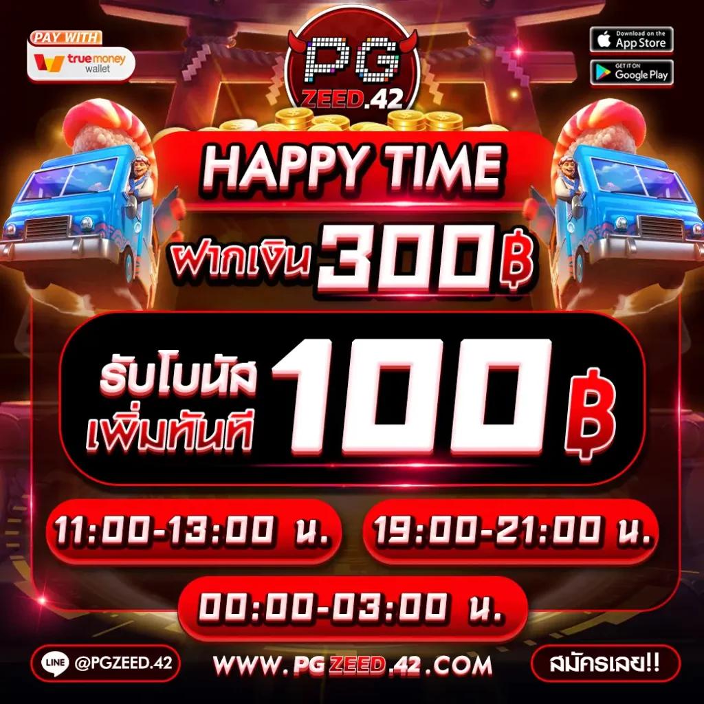 ทดลองสล็อต PP เว็บตรง สร้างความมันส์เต็มอิ่มทุกการเดิมพัน