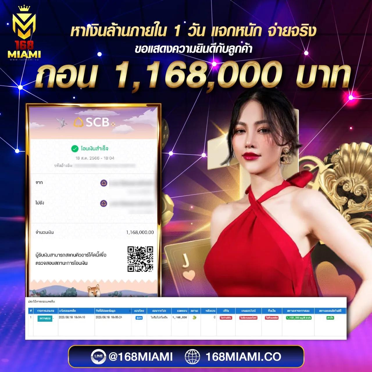 ทดลองสลอต คาสิโนออนไลน์อันดับ 1 ฝาก-ถอนรวดเร็ว เล่นง่าย จ่ายจริง