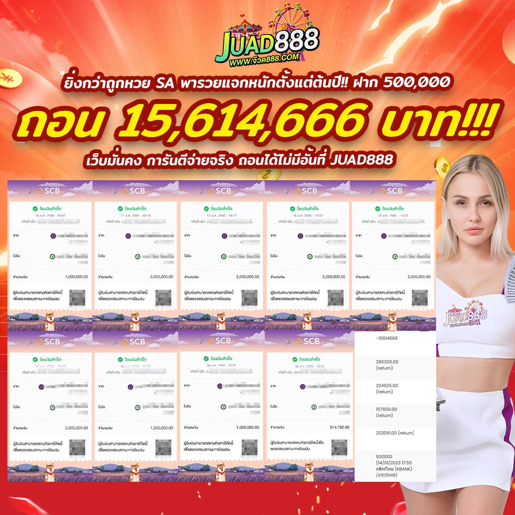 ทดลองสล็อตฟรี เล่นง่าย ไม่เสียเงิน สมัครวันนี้รับโบนัสสุดคุ้ม