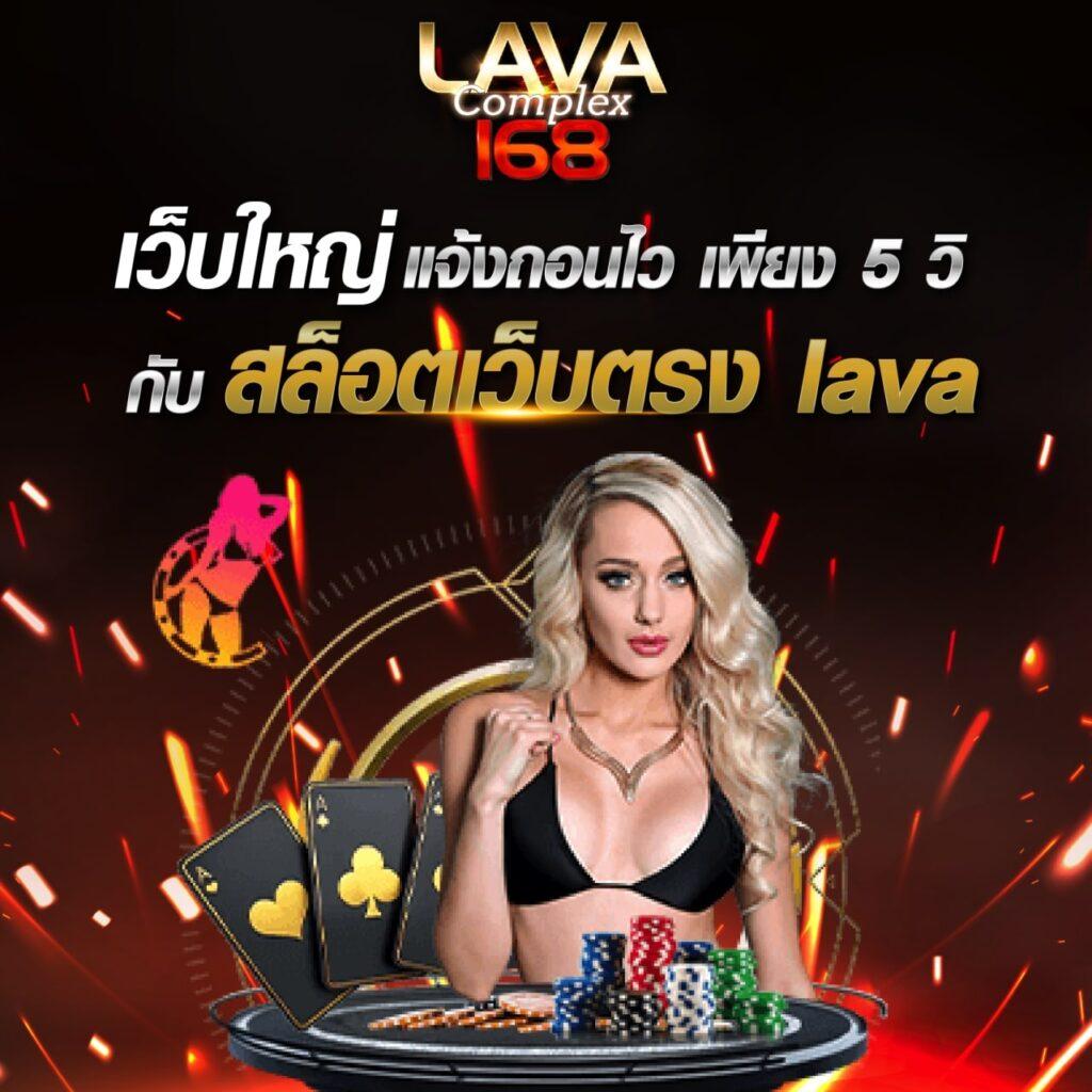 ทดลองเล่น 8888ผลบอล เวอร์ชั่นใหม่ มอบความสนุกไม่รู้จบ