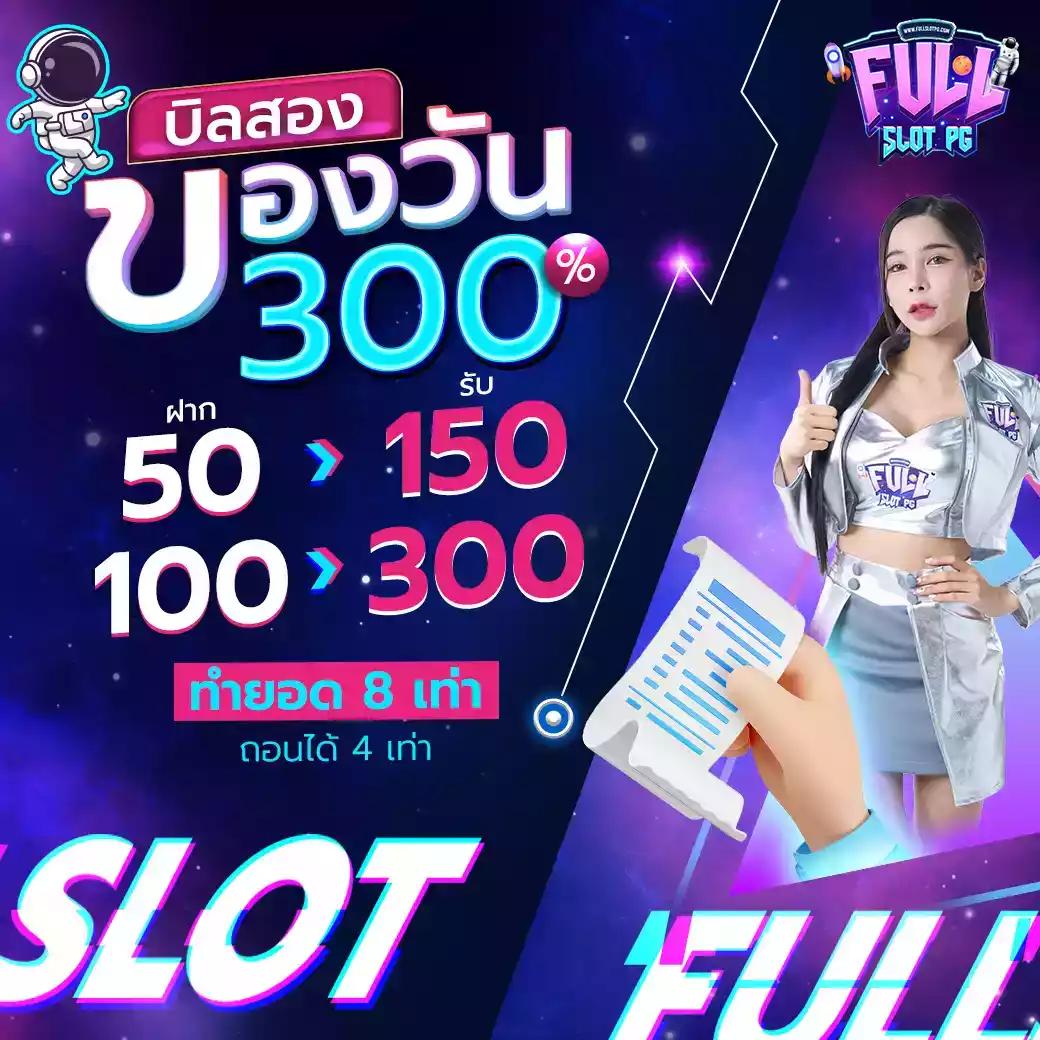 ทดลองเล่น pgslot ฟรี ไม่มีขั้นต่ำ พร้อมรับเครดิตฟรีไม่อั้น
