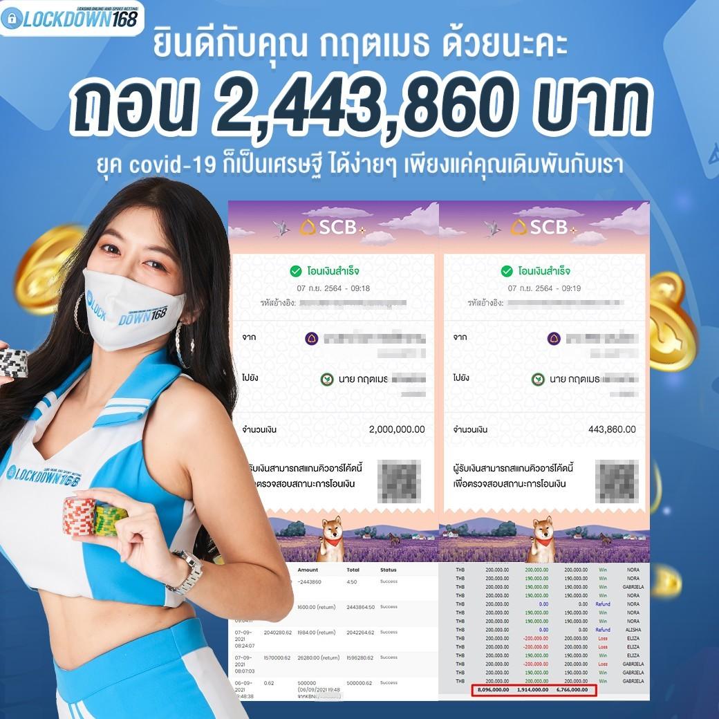 ทดลองเล่นpp คาสิโนเว็บตรง ระบบอัปเดตทันสมัย | ทดลองฟรีได้แล้ววันนี้