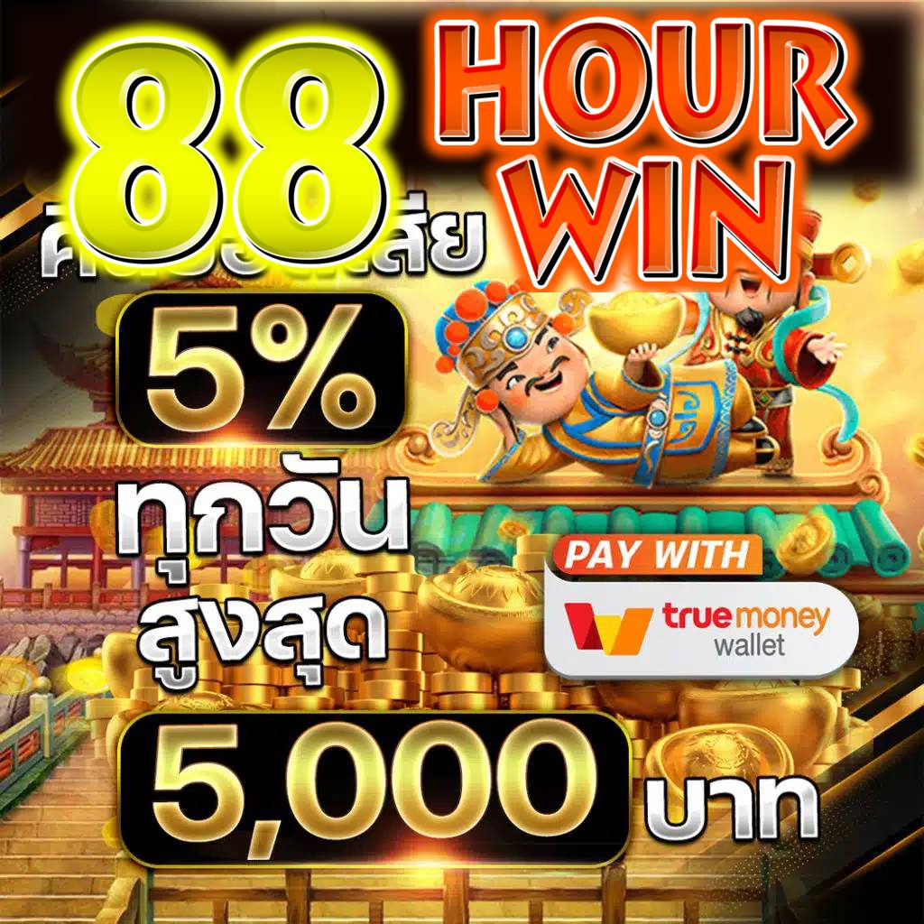 ทดลองเล่นพีจี คาสิโน เว็บตรง มาตรฐานระดับสากล 2024