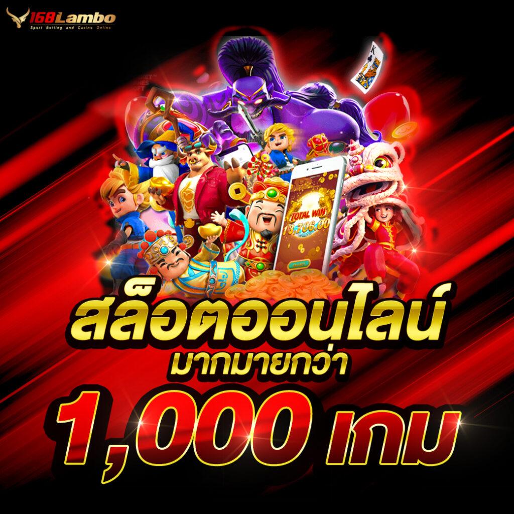 ทดลองเล่นสล็อต PG ซื้อฟรีสปิน คุ้มสุด พร้อมโปรโมชั่นแรง