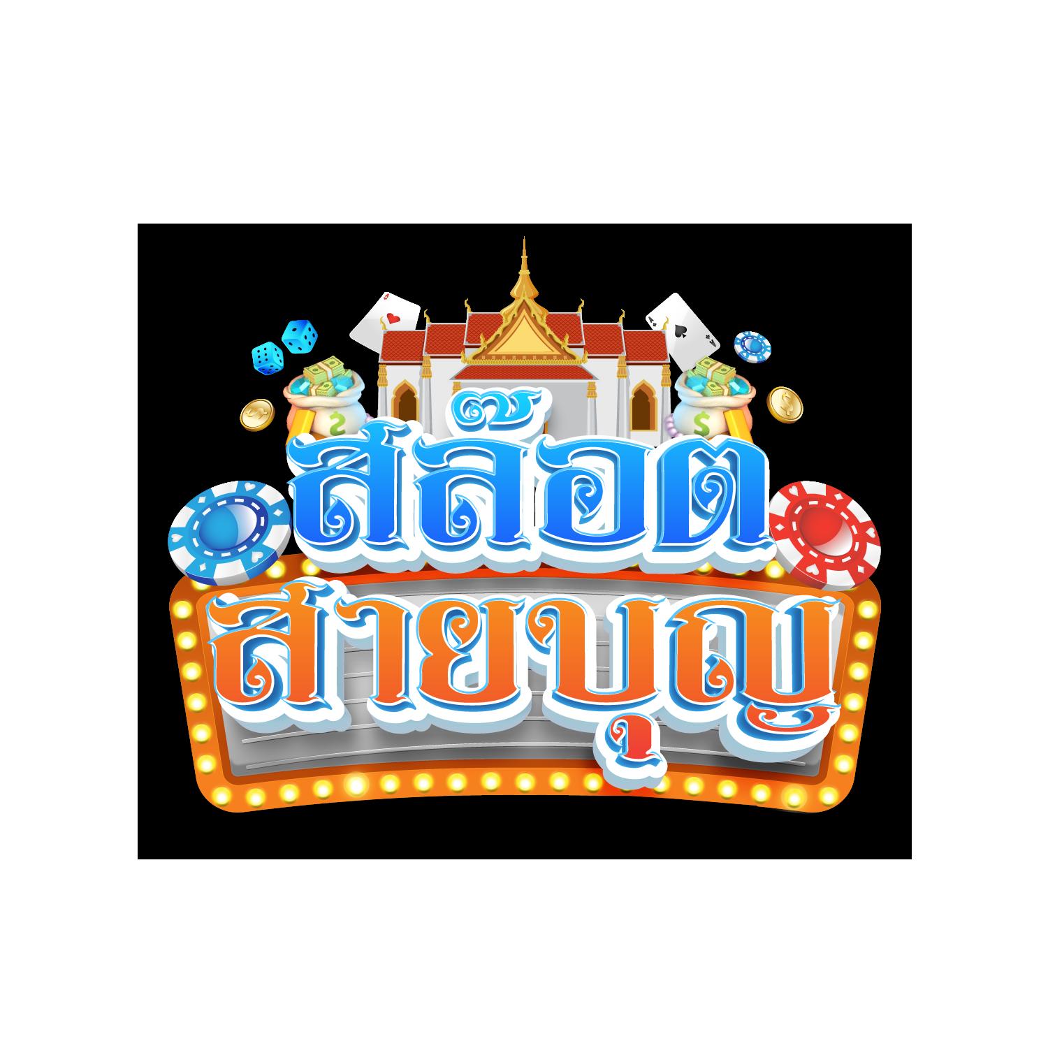 ทดลองเล่นสล็อต PG ฟรี 2022 ทดลองเล่นเกมใหม่ก่อนใคร