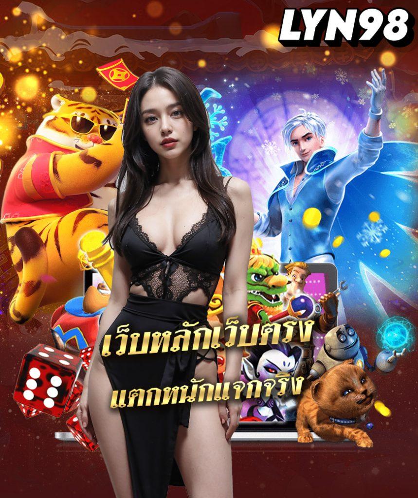 ทดลองเล่นสล็อต PG ฟรี เล่นง่าย จ่ายจริง สมัครด่วนวันนี้