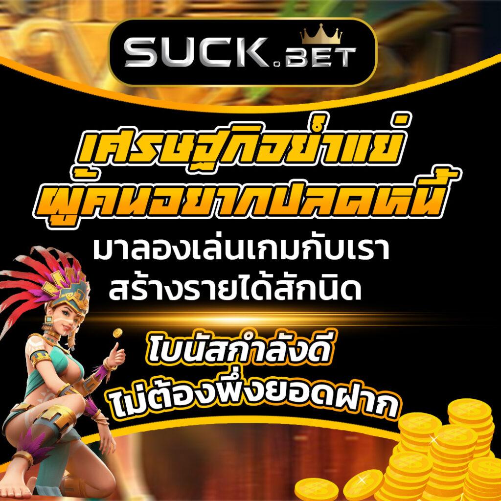 ทดลองเล่นสล็อต PG ล่าสุด เลือกเกมยอดนิยมในไทย 2024