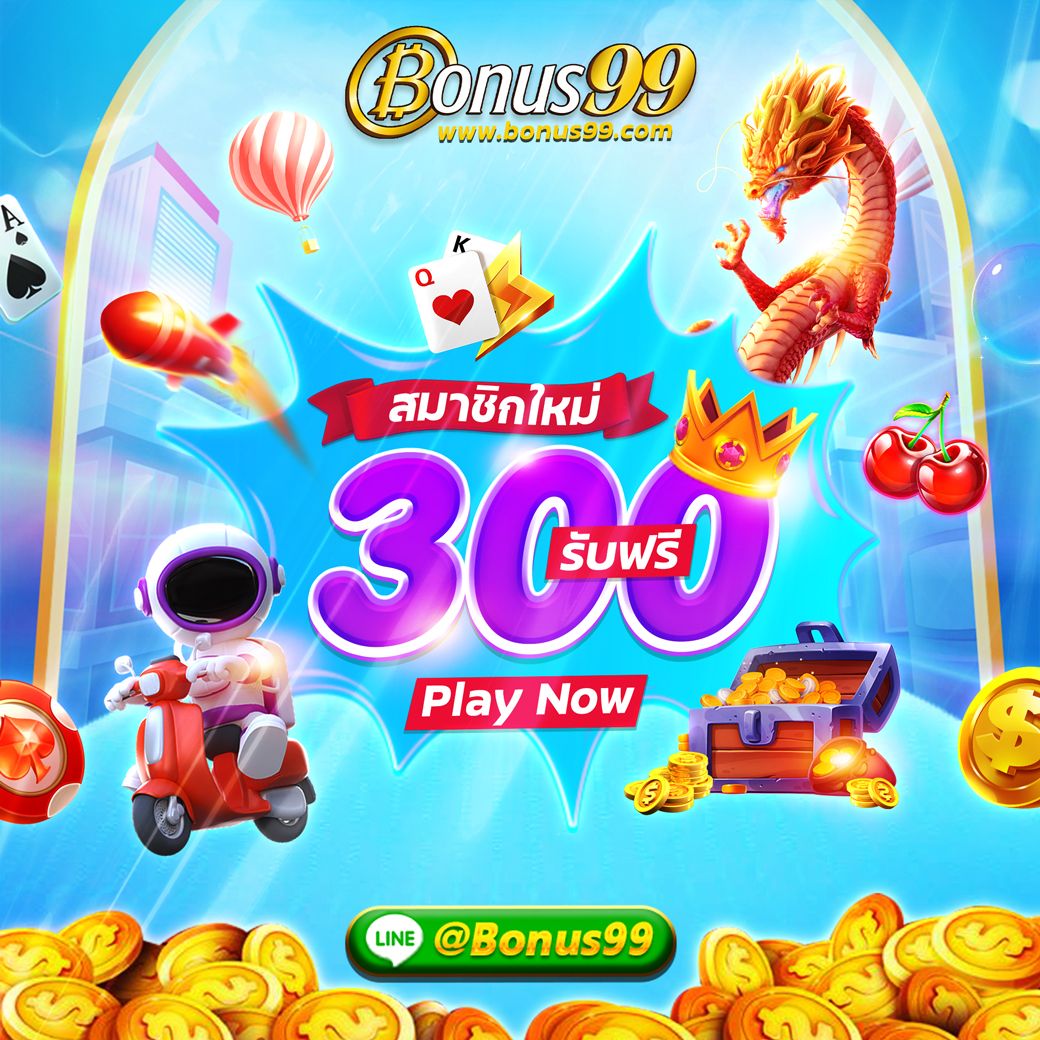 ทดลองเล่นสล็อต PP เว็บตรง ระบบทันใจ ปลอดภัยมั่นใจในทุกการเดิมพัน