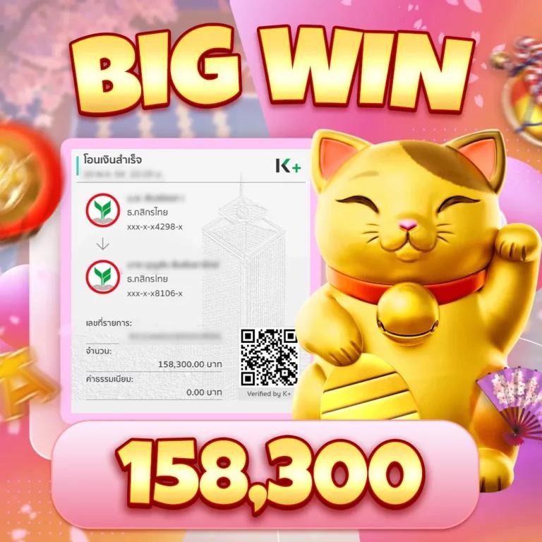 ทดลองเล่นสล็อต Slot Demo เล่นง่ายได้เงินจริง มาตรฐานระดับสากล