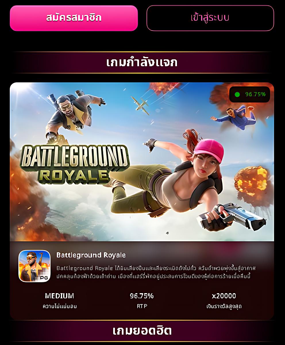 ทดลองเล่นสล็อต nextspin เกมฟรี พร้อมเทคนิคเล่นสนุกในไทย