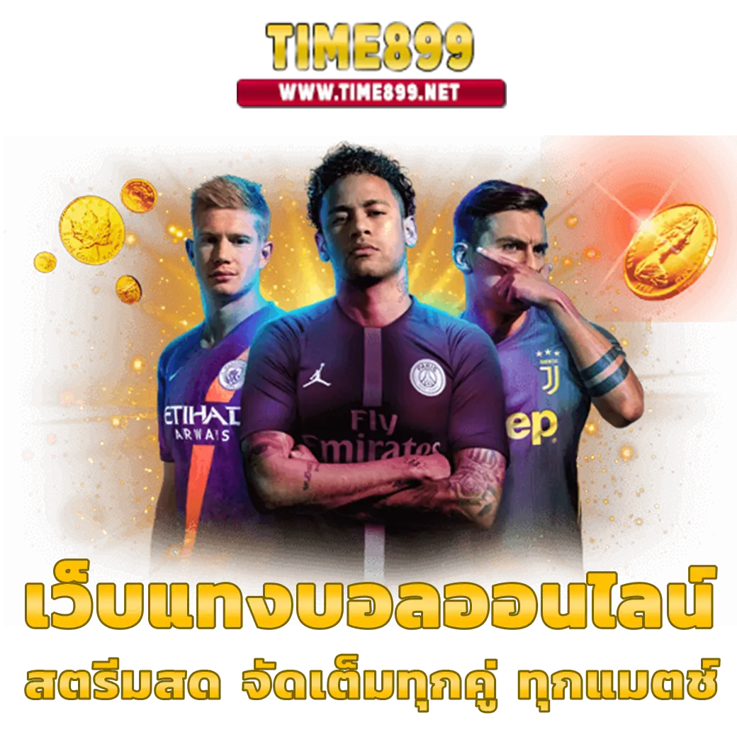 ทดลองเล่นสล็อต ใหม่ล่าสุด พร้อมโบนัสสุดคุ้มทุกวัน
