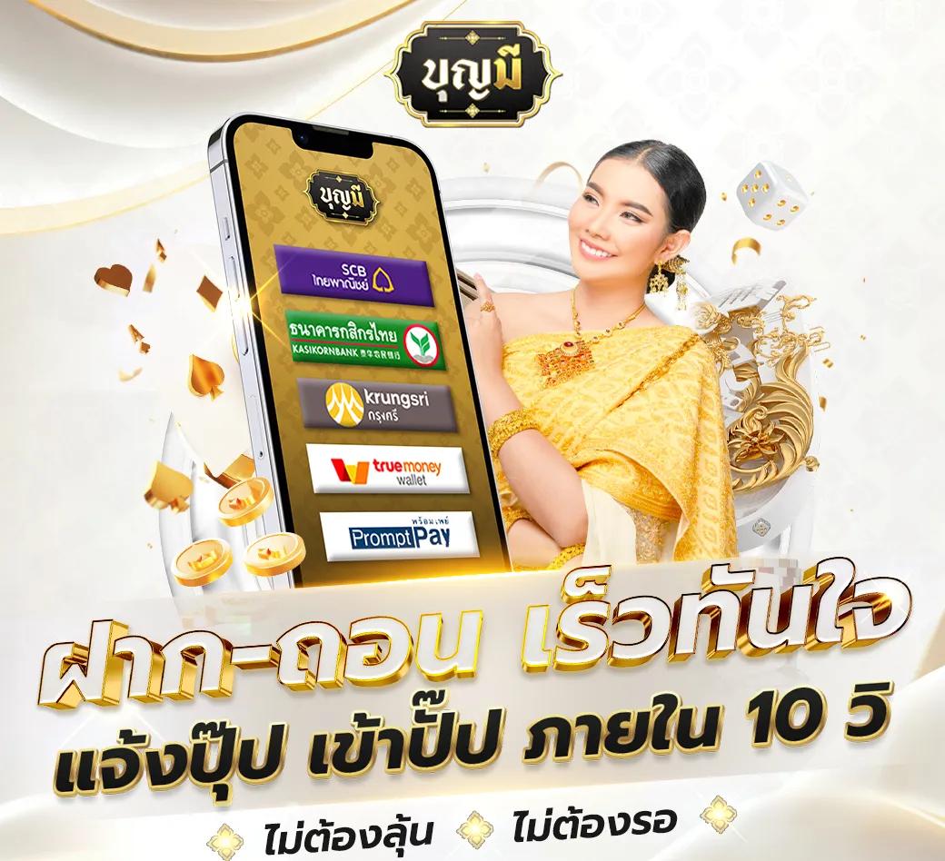 ทดลองเล่นสล็อตpp สนุกกับเกมใหม่ล่าสุดลุ้นรางวัลทุกวัน