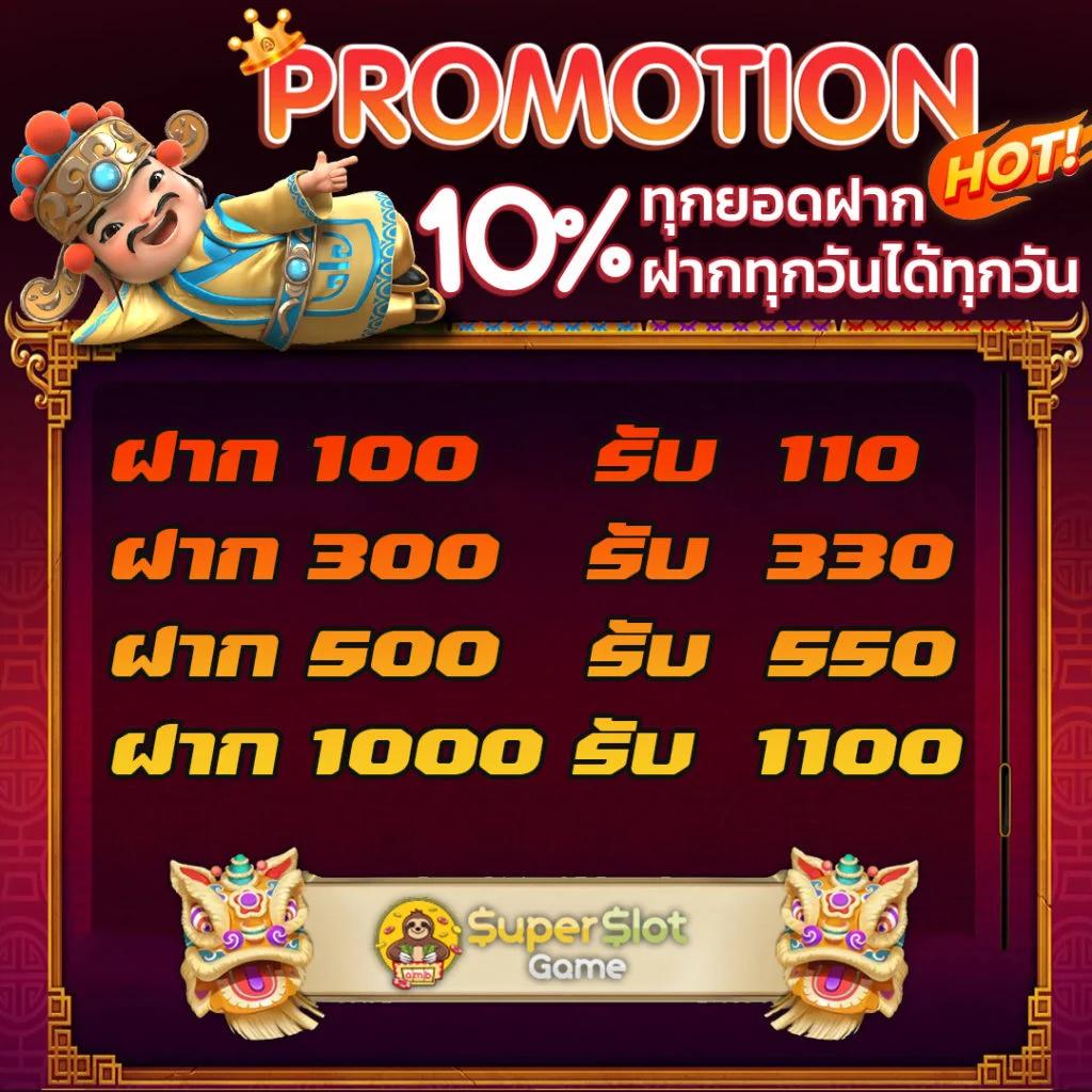 ทดลองเล่นสล็อตฟรี เว็บตรง รวมเกมใหม่ล่าสุด 2024 ฟรีโบนัส