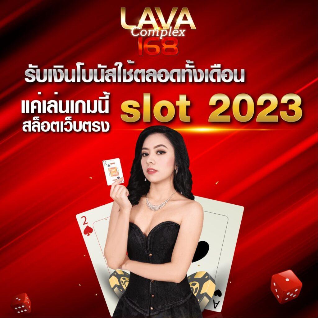 ทดลองเล่นสล็อตฟรีสปิน เล่นง่าย สบายใจ ทุกเกมใหม่ 2024