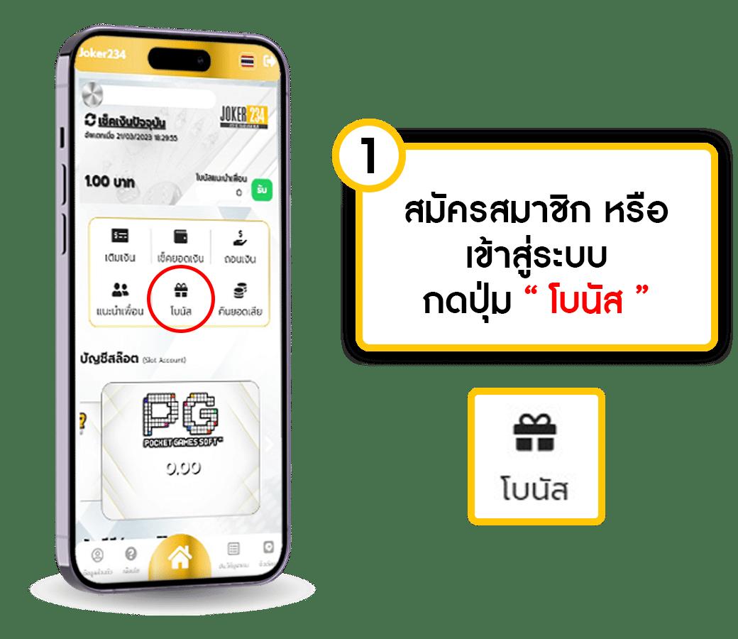 ทดลองเล่นสล็อตล่าสุด รวมเกมใหม่มาแรง 2024 เล่นฟรีเต็มรูปแบบ