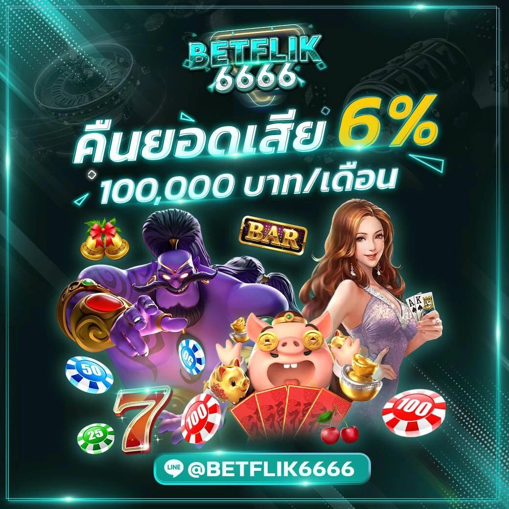 ทดลองเล่นสล็อตสาวถ้ำ สายสล็อตทันสมัย เล่นสนุกสุดมันส์ จ่ายจริง