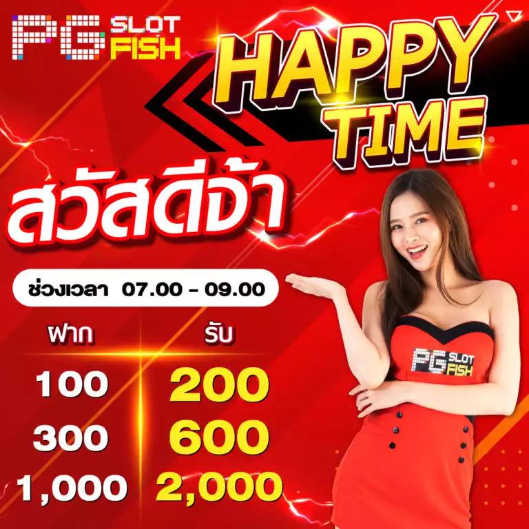 ทดลองเล่นสล็อตเว็บหลัก slot แห่งเดียวในไทย ทดลองเล่นฟรีออนไลน์