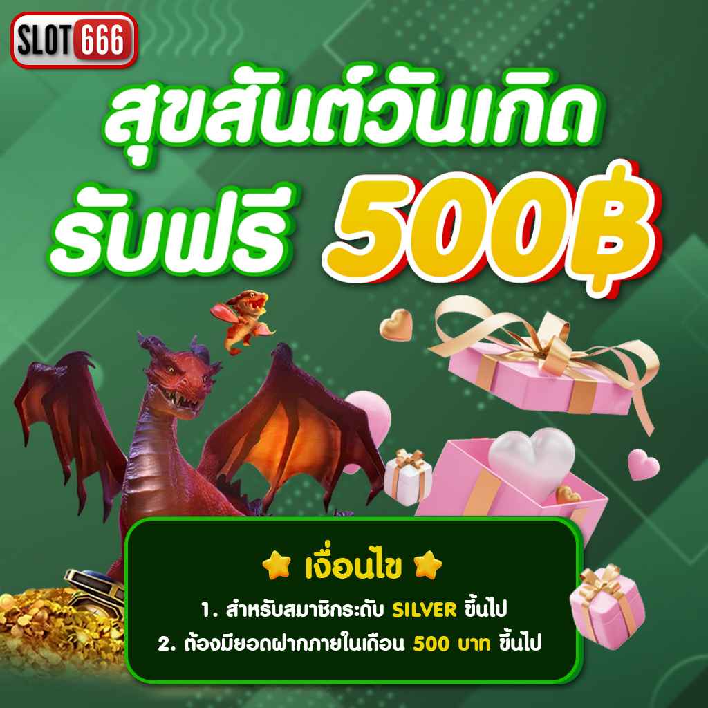 ทดลองเล่นเกมสล็อตฟรี อัปเดตล่าสุดปี 2024 พร้อมโปรโมชั่นสุดคุ้ม