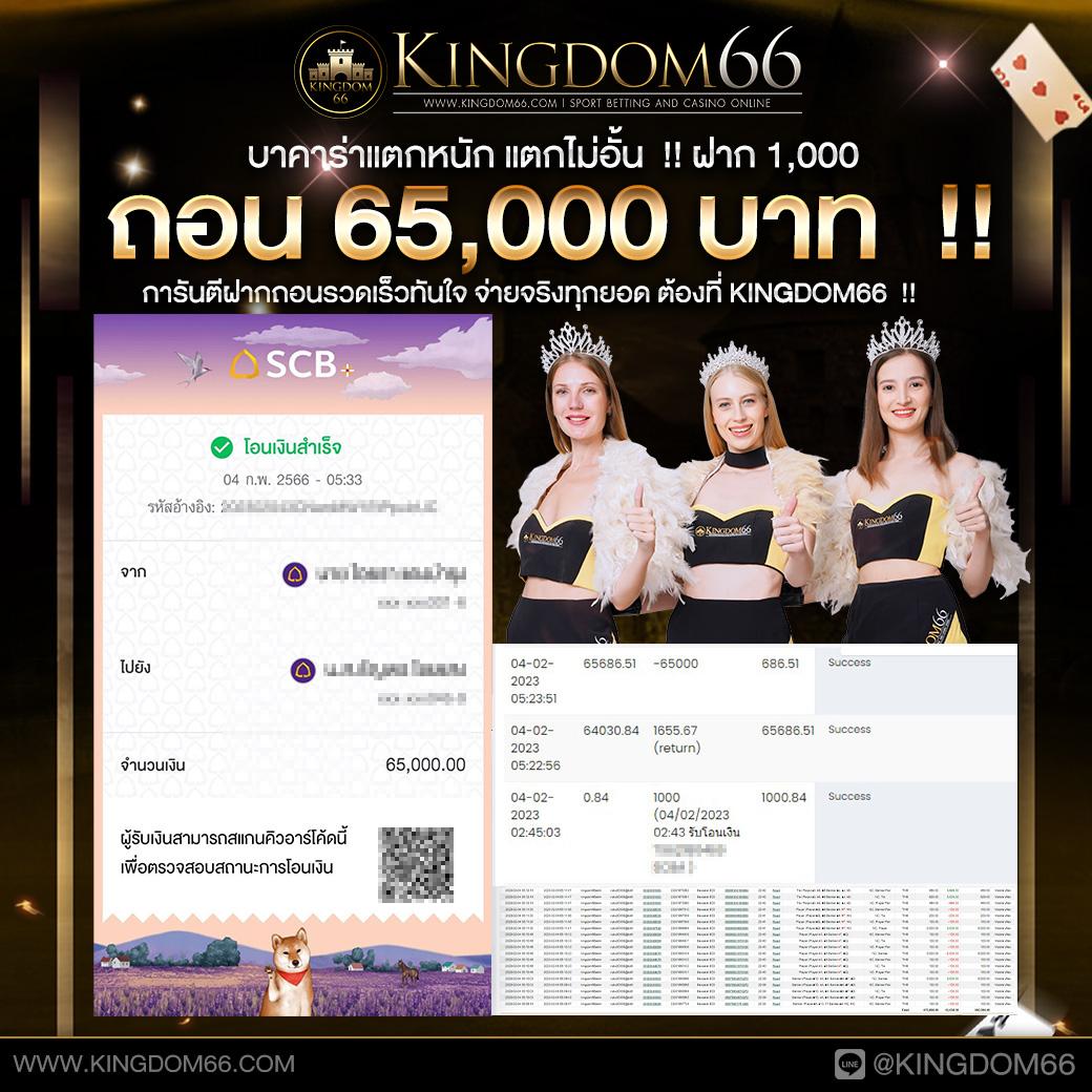 ทดสอบสล็อต เว็บเกมคาสิโนออนไลน์ครบวงจร ระบบใหม่ล่าสุด2024