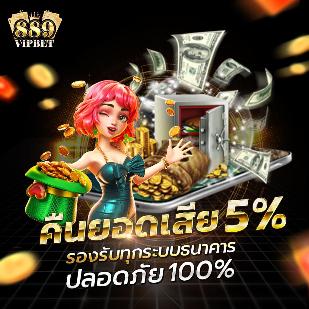 ทดเล่นสล็อต เว็บตรงแตกง่าย จบครบทุกความบันเทิงในไทย