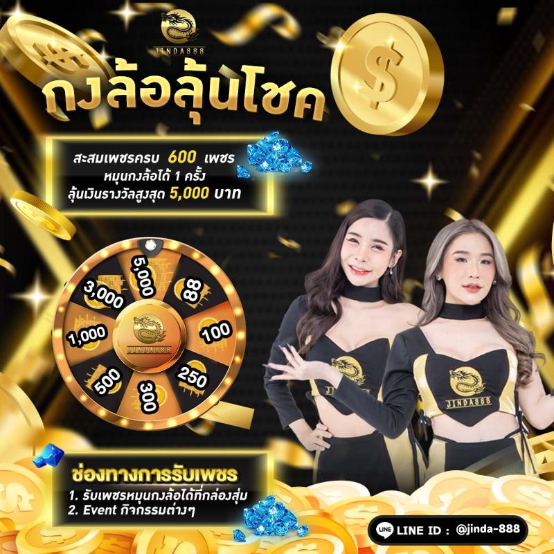 ทุน เล่น ฟรี 100 บาท เว็บคาสิโนออนไลน์ล่าสุด ทดลองเล่นได้เงินจริง