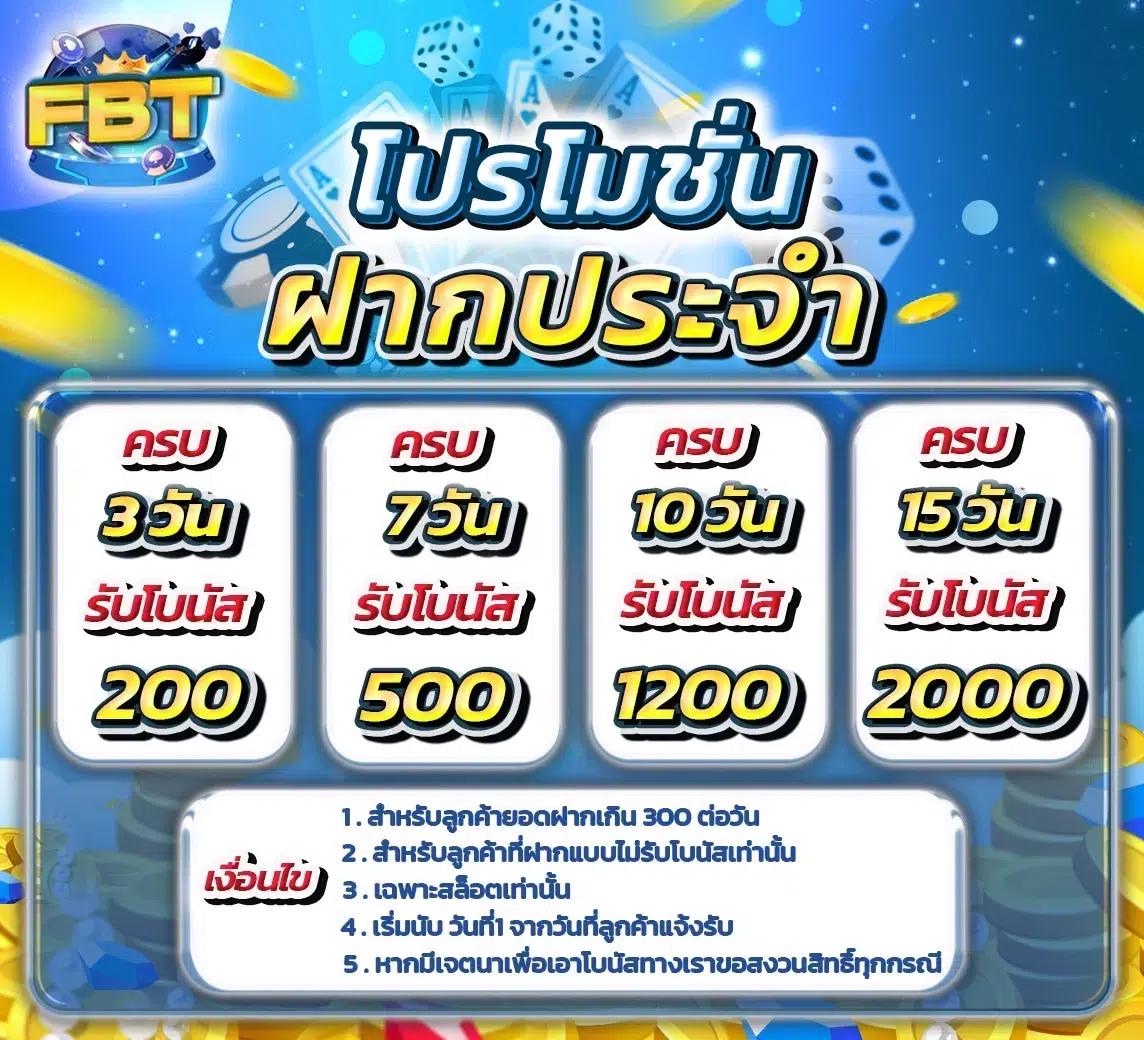 ทรรศนะบอลคืนนี้ วิเคราะห์เด็ดก่อนเดิมพันออนไลน์แน่นอน