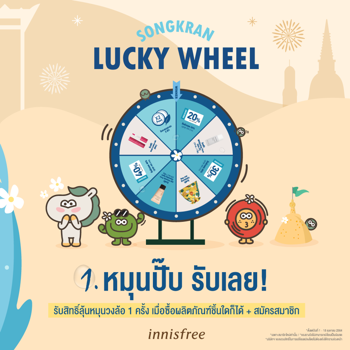 ทรรศนะบอลวันนี้ 7m วิเคราะห์บอลแม่นยำ แจกฟรีทุกวัน