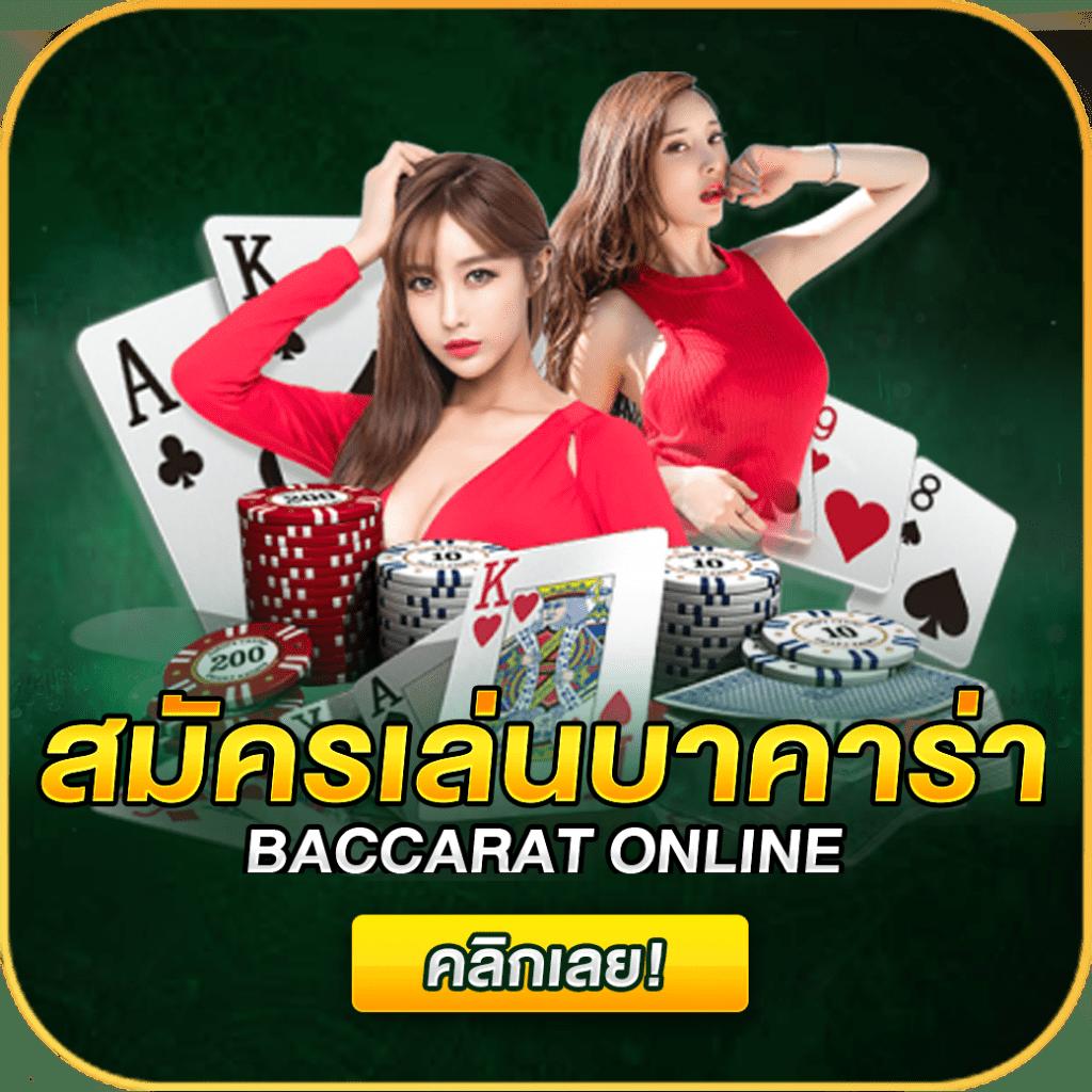 ทรรศนะผลบอล วิเคราะห์ผลสด คูปองแม่นยำทุกแมตช์