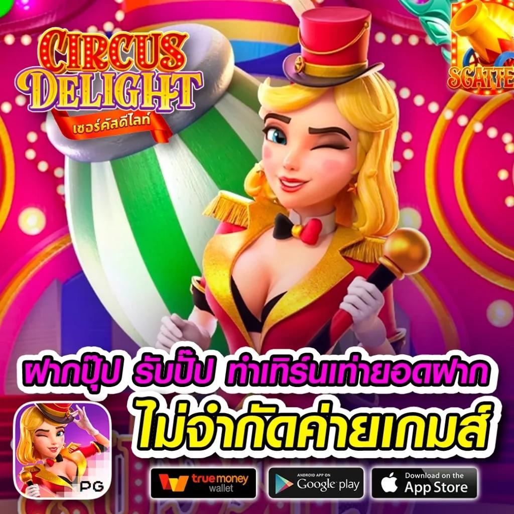 ทรรศนะฟุตบอลคืนนี้ วิเคราะห์แม่นๆ คาดผลก่อนใคร