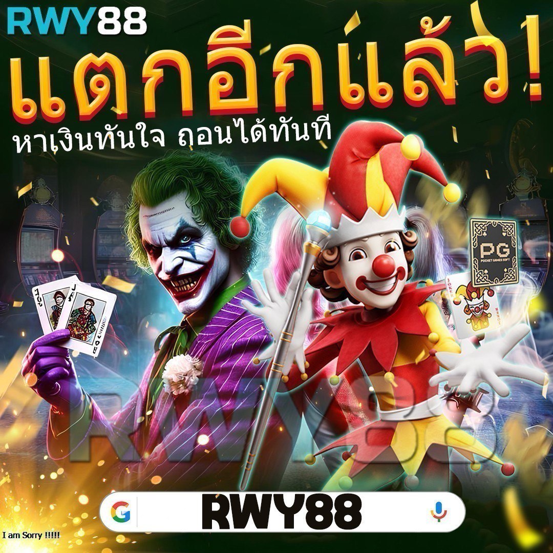 ทรูวอลเล็ต คาสิโนออนไลน์ครบวงจร สมัครง่าย เล่นได้ทันทีไม่ต้องรอ