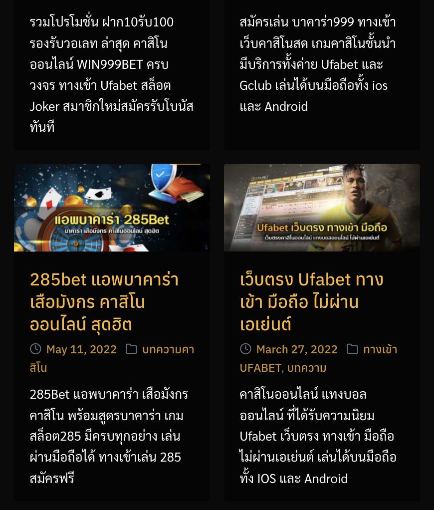 ทรูโบนัส คาสิโนอันดับหนึ่ง พร้อมโปรโมชั่นสุดคุ้ม 2024