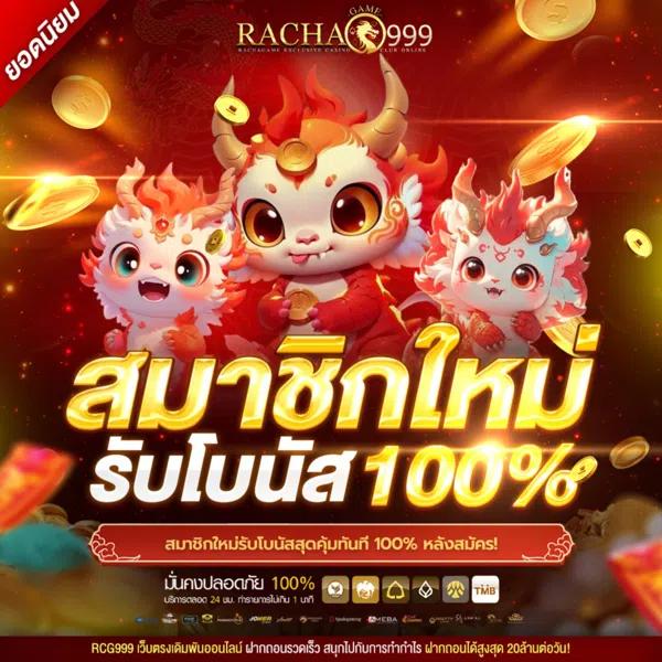 ทีสกอร์ คาสิโนเว็บตรง บริการเกมออนไลน์สุดมันส์แห่งปี