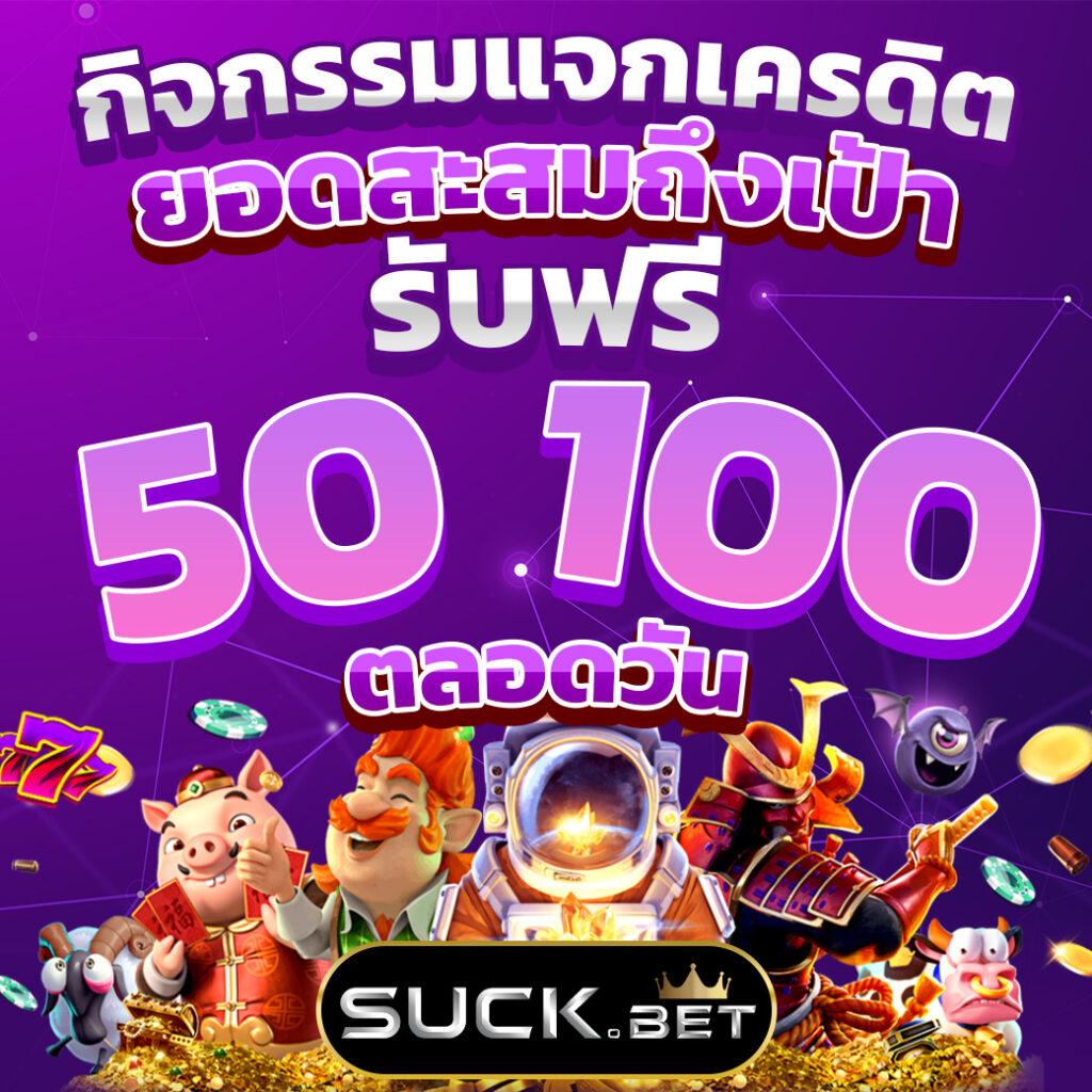 ทางเข้า38thai คาสิโนออนไลน์เปิดใหม่ รับโปรโมชั่นแรงทุกวัน