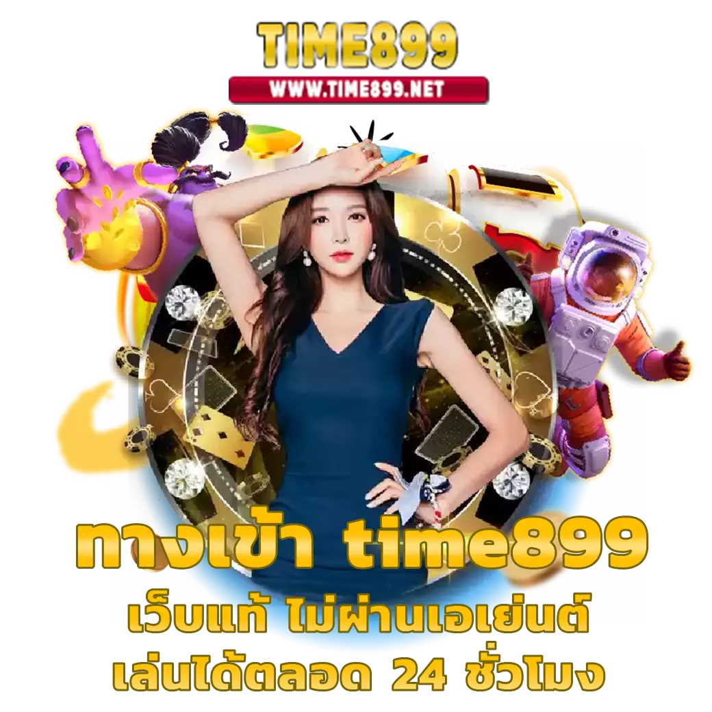 ทางเข้าSlot Wallet เว็บพนันสล็อตอันดับ 1 พร้อมโปรโมชั่นพิเศษ 2024