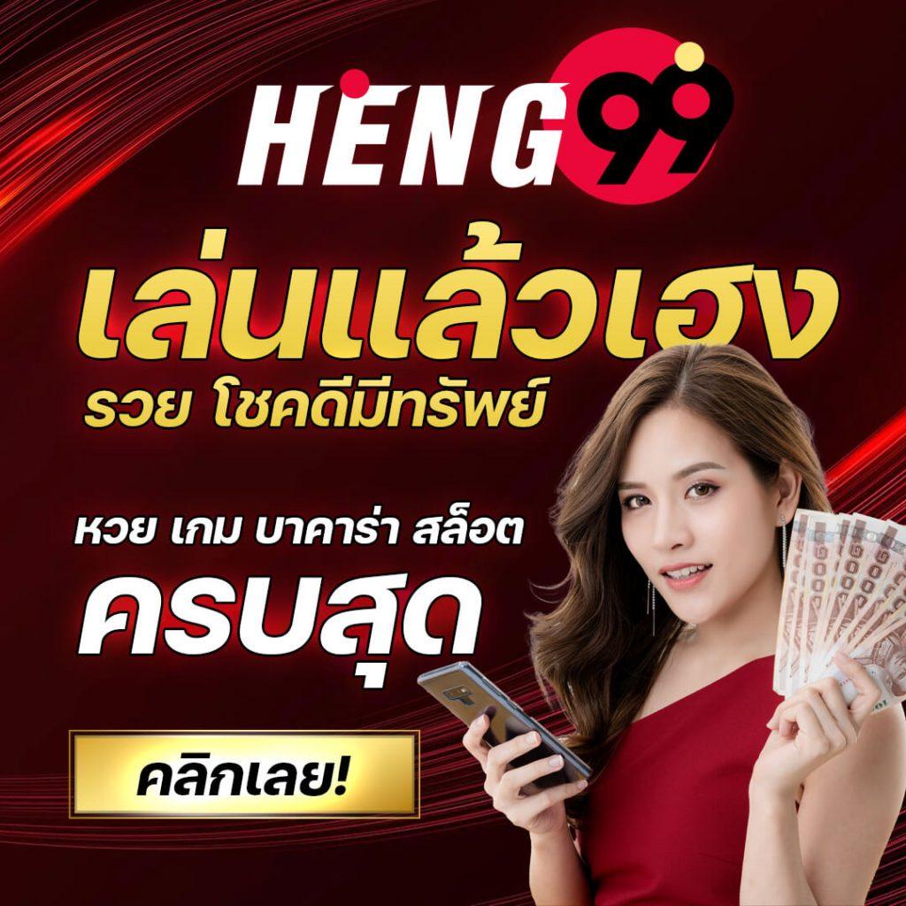 ทางเข้า 168bet ระบบเดิมพันออนไลน์ปลอดภัย เล่นง่าย จ่ายจริง