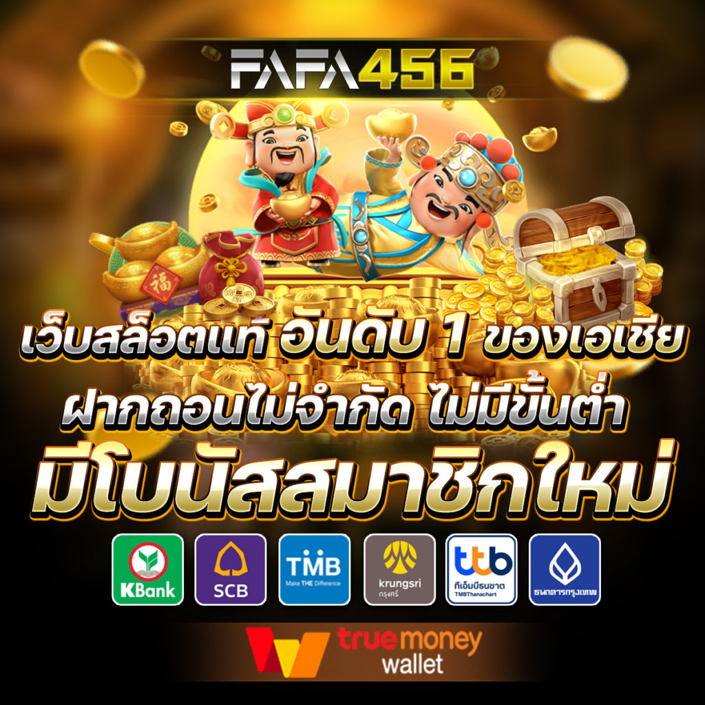 ทางเข้า 188bet เว็บเดิมพันอันดับหนึ่งในไทย | ฝาก-ถอน รวดเร็ว
