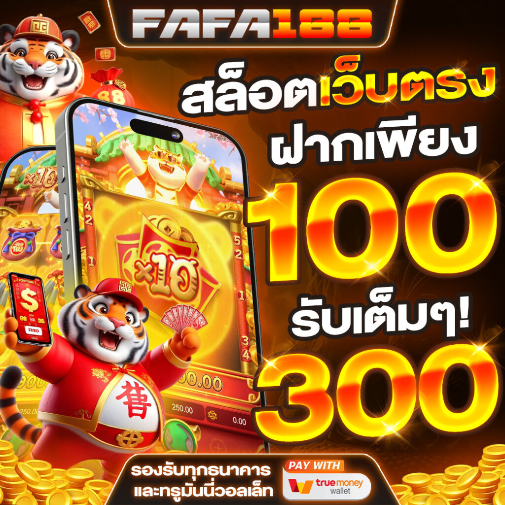 ทางเข้า JBO คาสิโนออนไลน์ อันดับ 1 รวมเกมค่ายดังยอดนิยมปี 2024