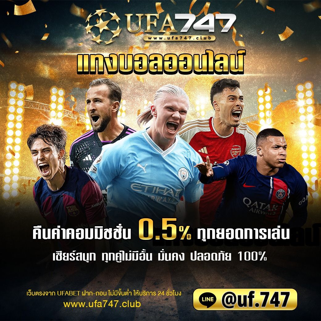 ทางเข้า JILI Slot ล่าสุด เล่นง่าย จ่ายจริงระบบดีที่สุด
